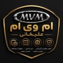 عيادة MVM عليخاني التخصصية في أصفهان